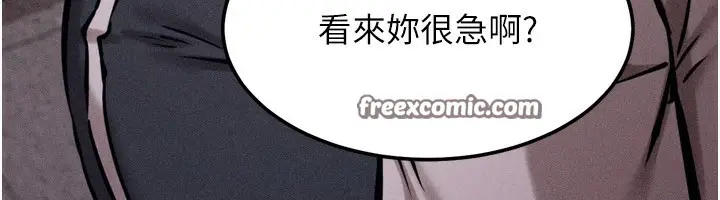 漫画《选手村》第28话第196张图