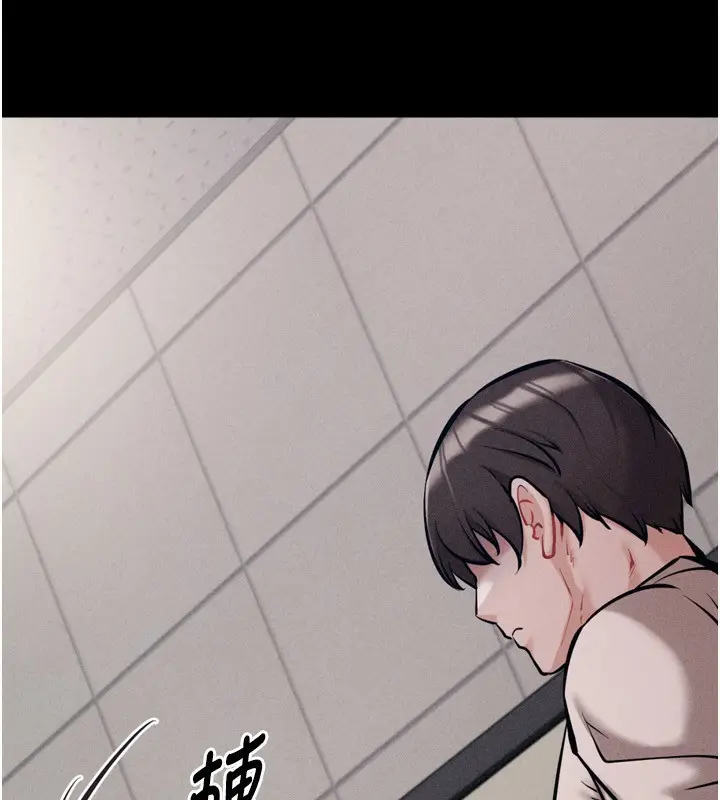 漫画《选手村》第28话第220张图