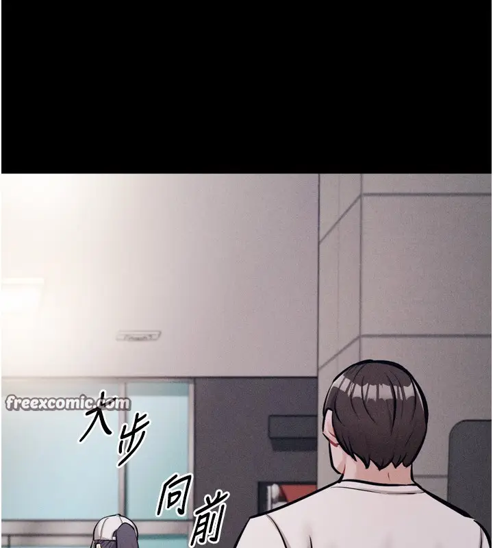 漫画《选手村》第28话第224张图