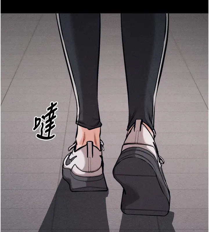 漫画《选手村》第28话第232张图