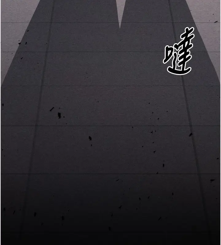 漫画《选手村》第28话第233张图