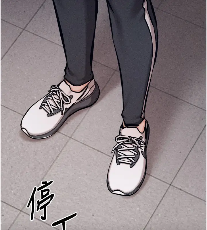 漫画《选手村》第28话第244张图