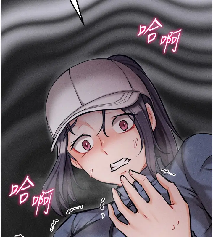 漫画《选手村》第28话第257张图