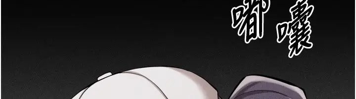 漫画《选手村》第28话第26张图