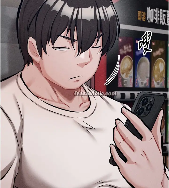 漫画《选手村》第28话第266张图