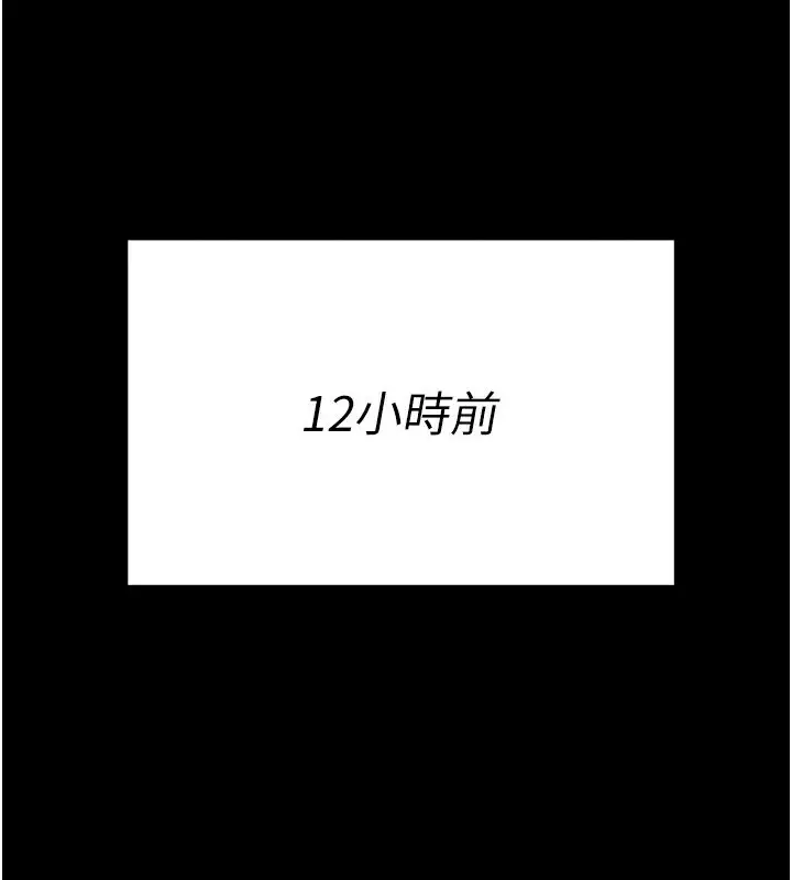 漫画《选手村》第28话第31张图