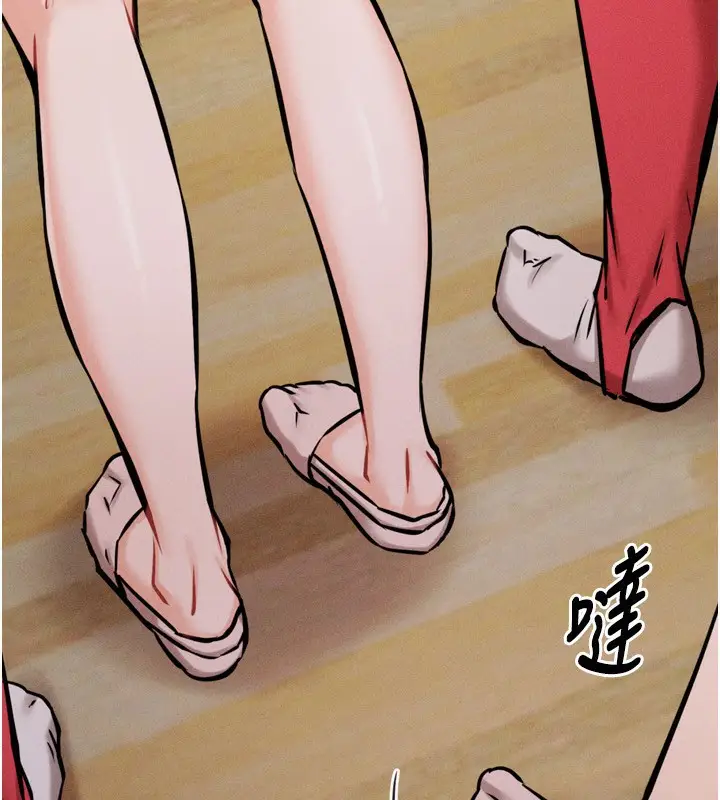 漫画《选手村》第28话第39张图