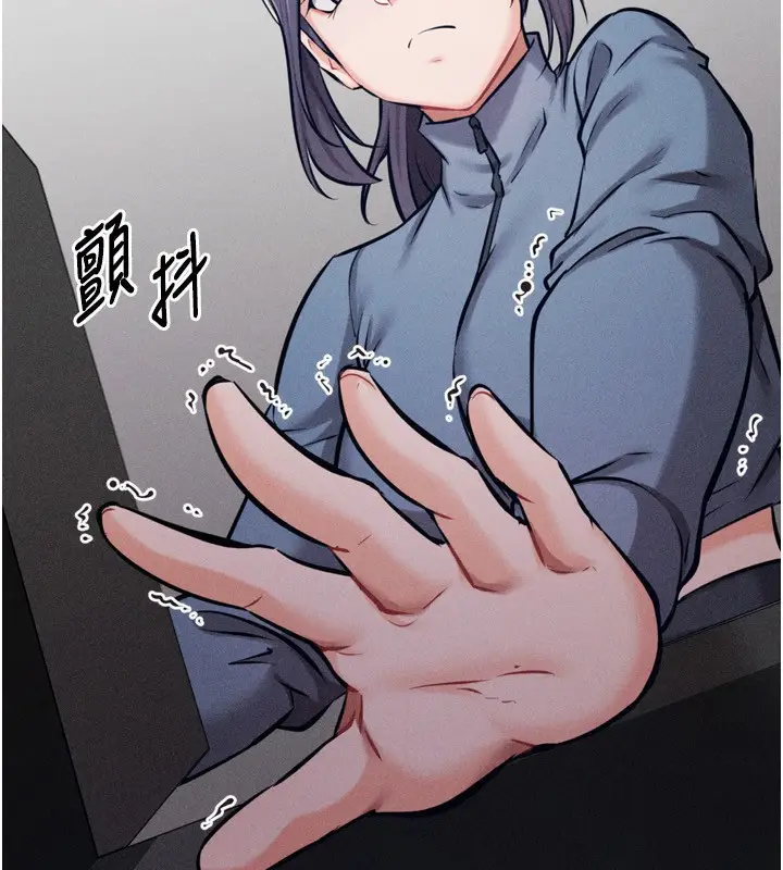 漫画《选手村》第28话第54张图
