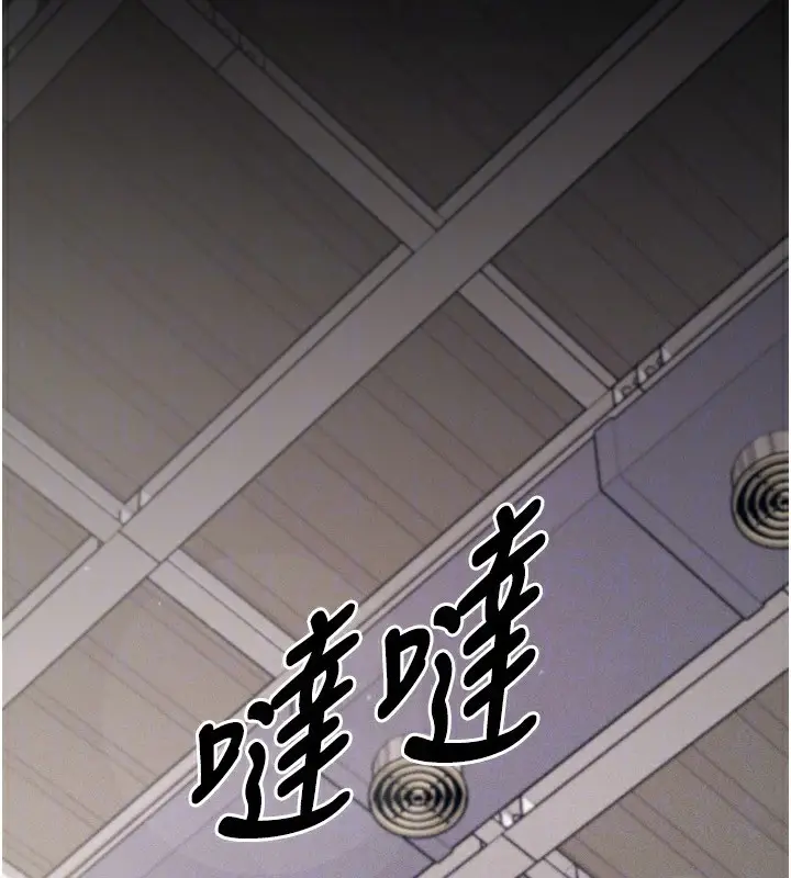 漫画《选手村》第28话第67张图
