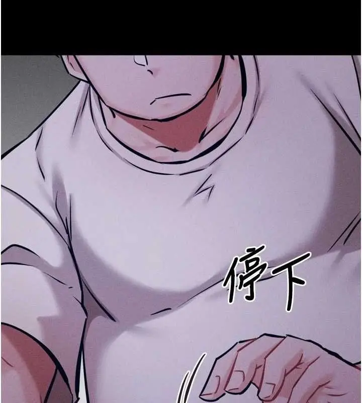 漫画《选手村》第29话第100张图