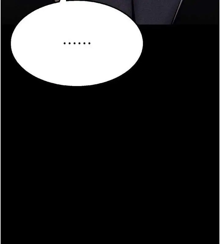漫画《选手村》第29话第11张图