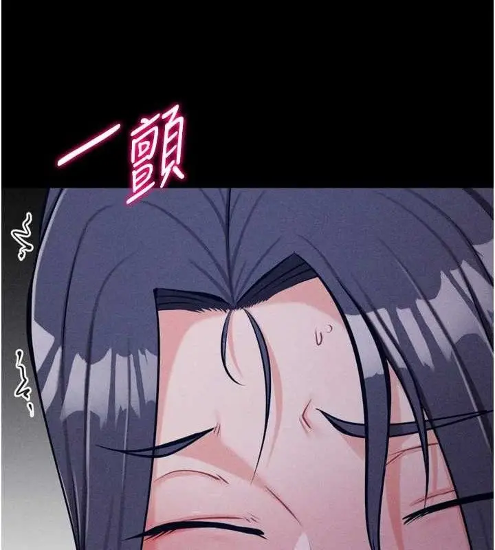 漫画《选手村》第29话第143张图
