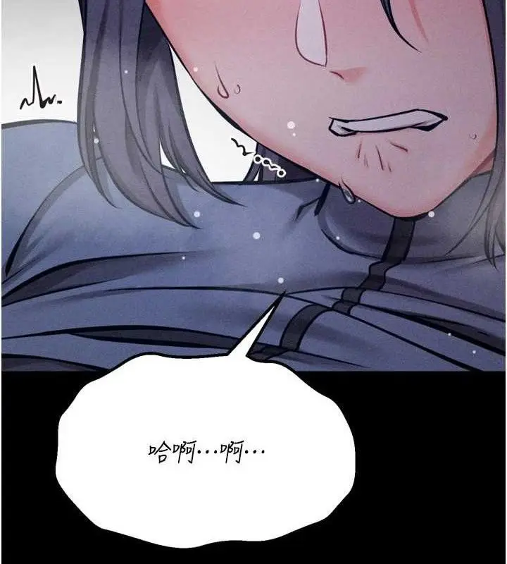 漫画《选手村》第29话第144张图