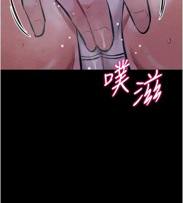 漫画《选手村》第29话第147张图