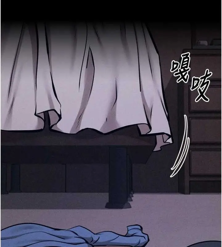 漫画《选手村》第29话第166张图