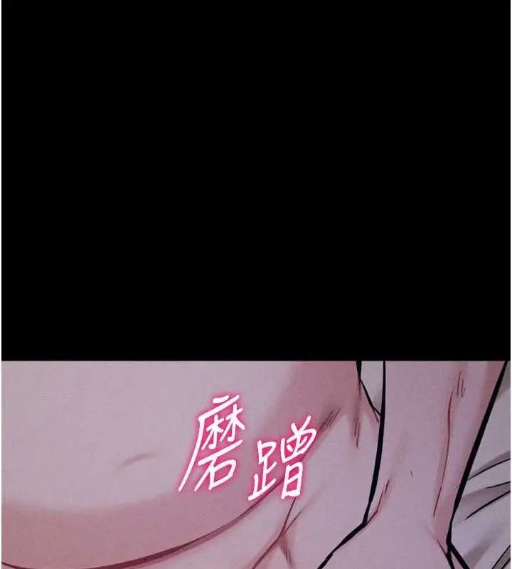 漫画《选手村》第29话第184张图