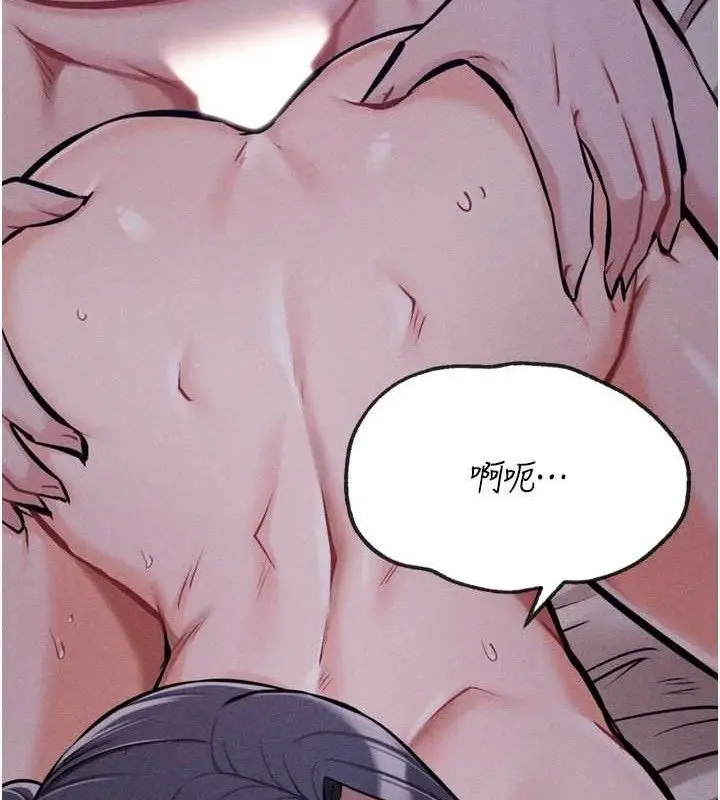 漫画《选手村》第29话第185张图