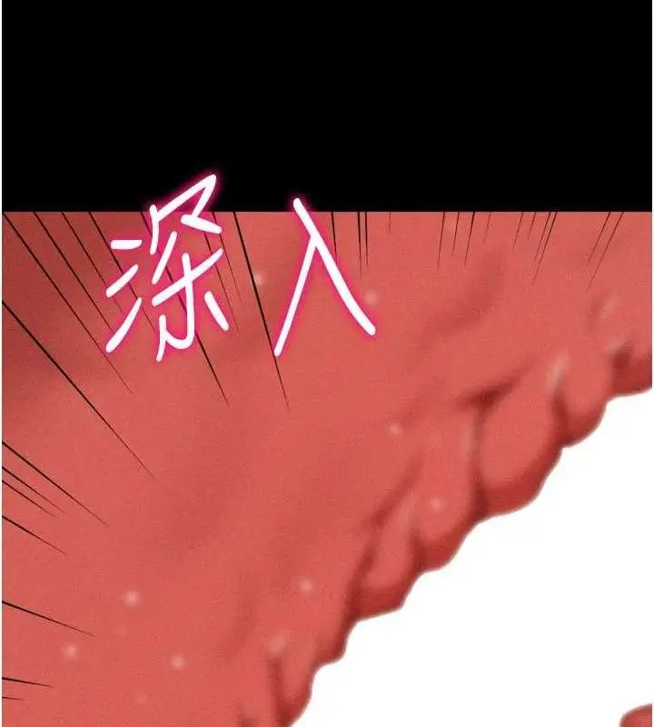 漫画《选手村》第29话第188张图