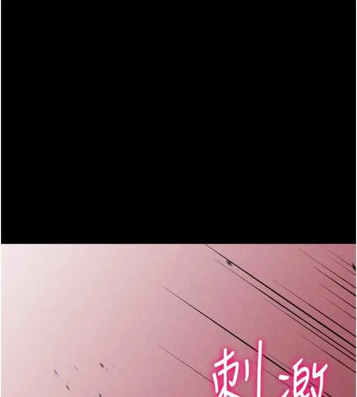 漫画《选手村》第29话第191张图