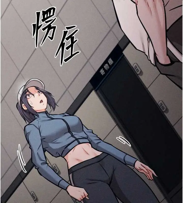 漫画《选手村》第29话第25张图