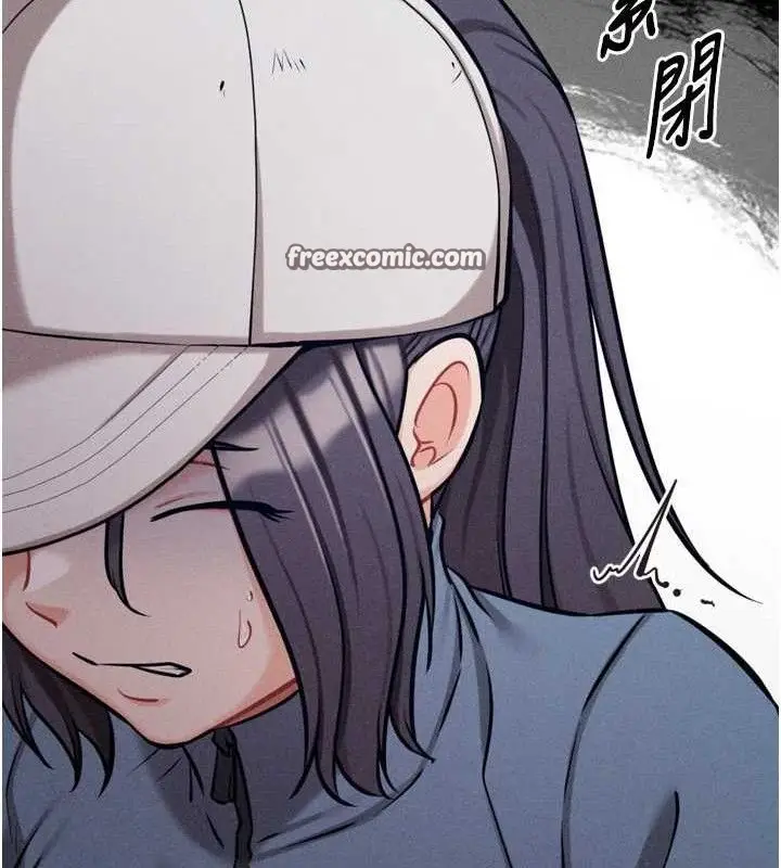 漫画《选手村》第29话第28张图