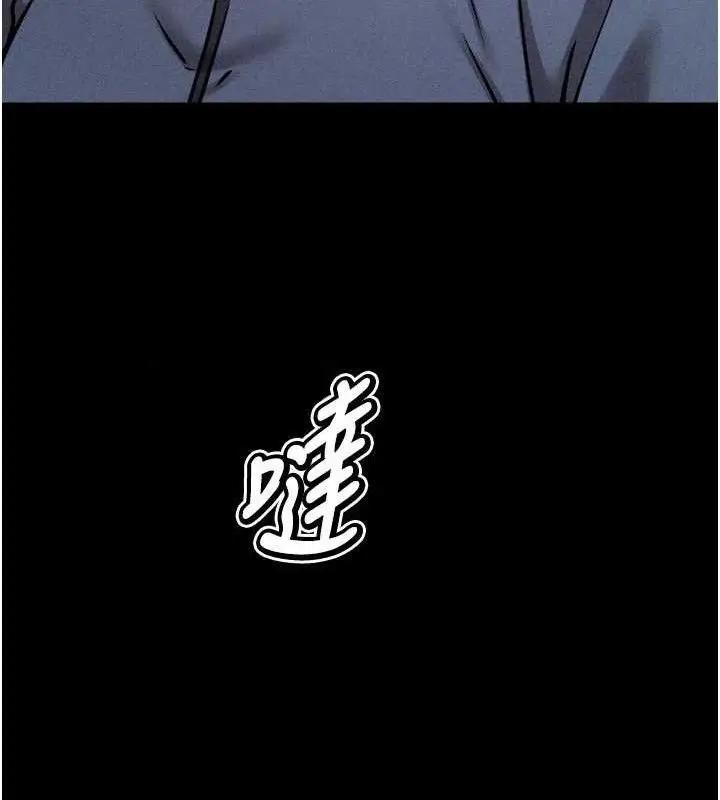 漫画《选手村》第29话第29张图