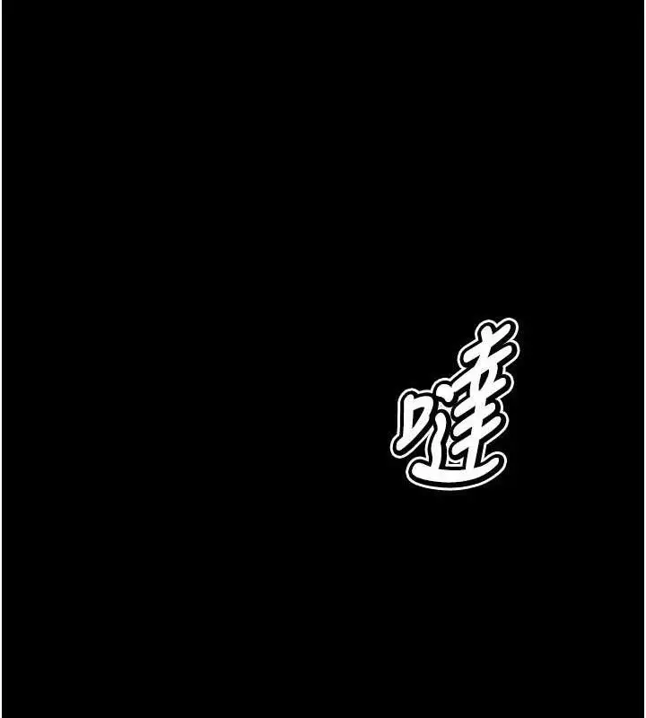 漫画《选手村》第29话第30张图