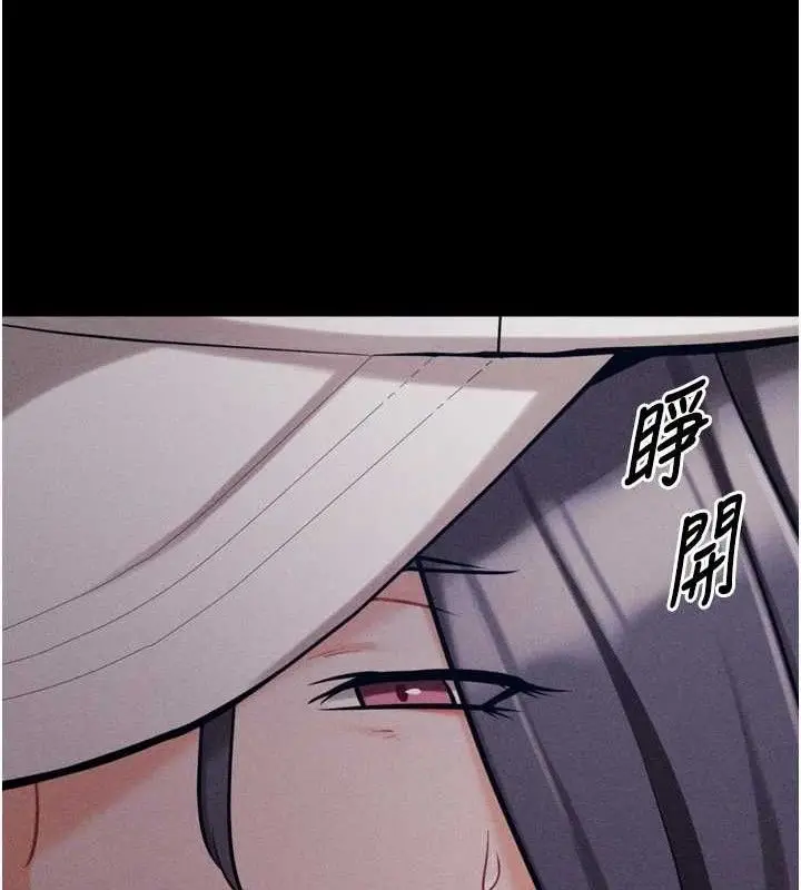 漫画《选手村》第29话第31张图