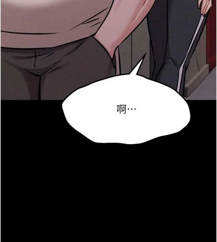 漫画《选手村》第29话第35张图