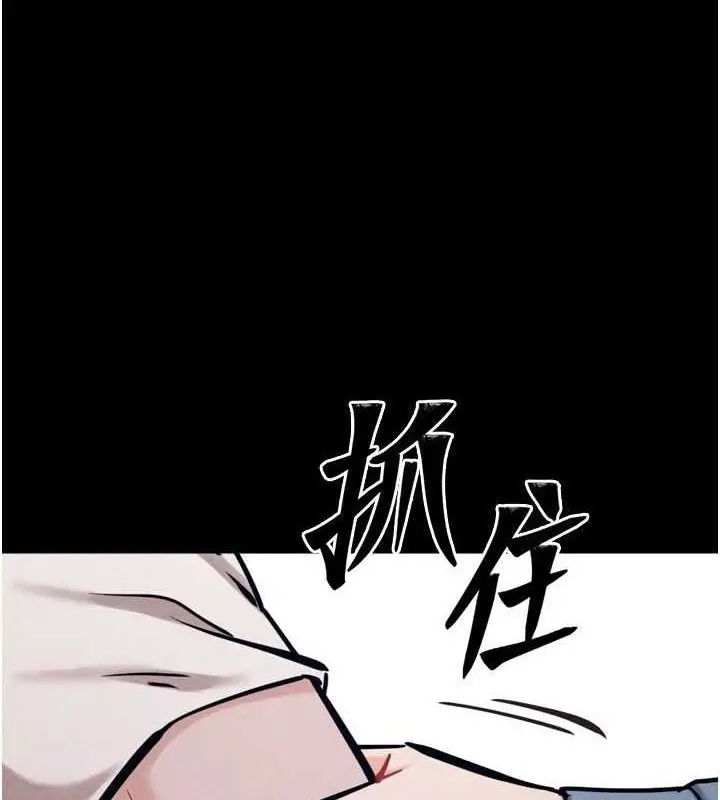 漫画《选手村》第29话第36张图