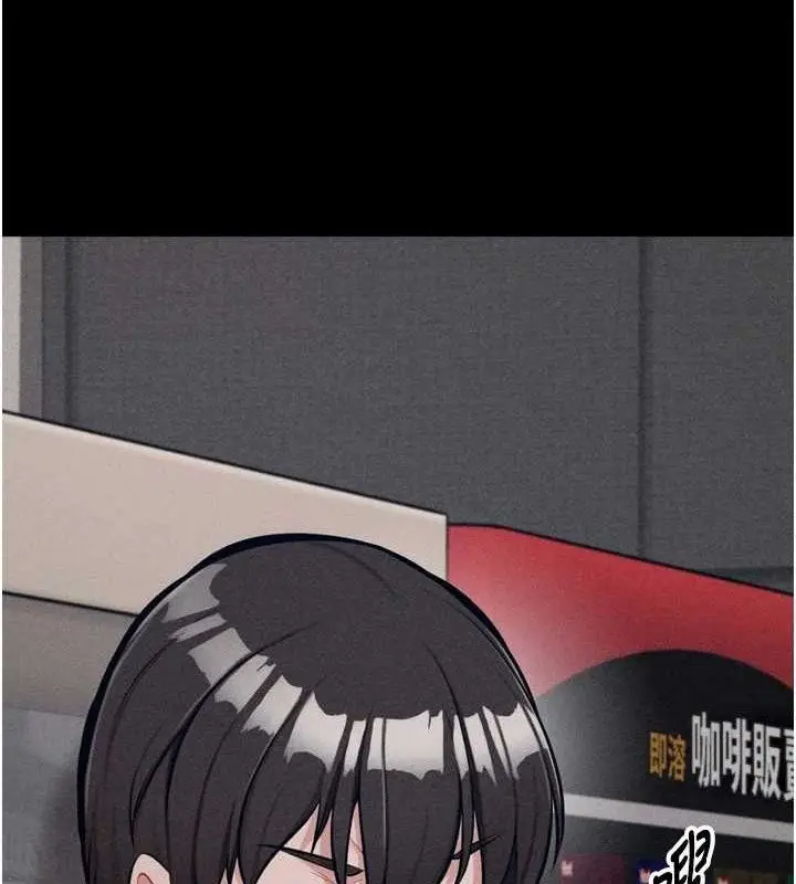 漫画《选手村》第29话第4张图