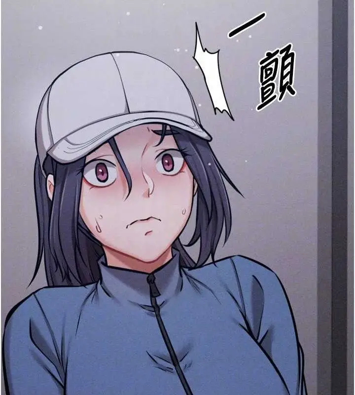 漫画《选手村》第29话第59张图