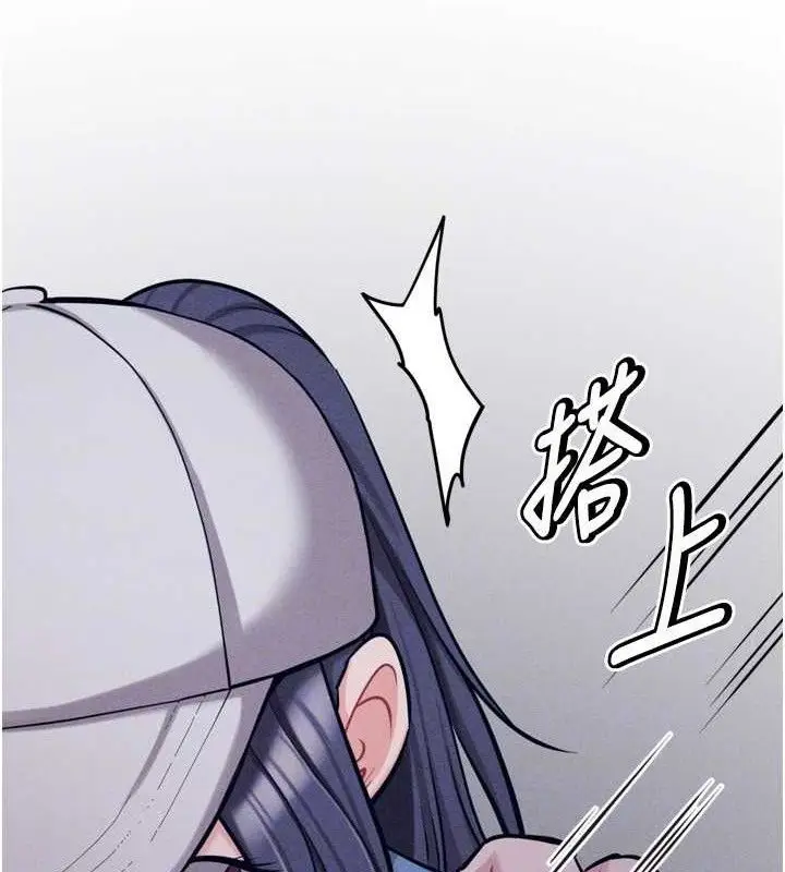 漫画《选手村》第29话第78张图