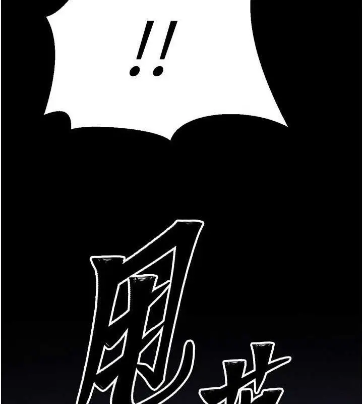 漫画《选手村》第29话第80张图
