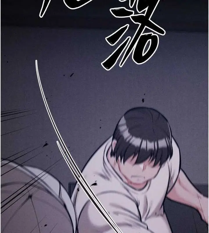漫画《选手村》第29话第81张图