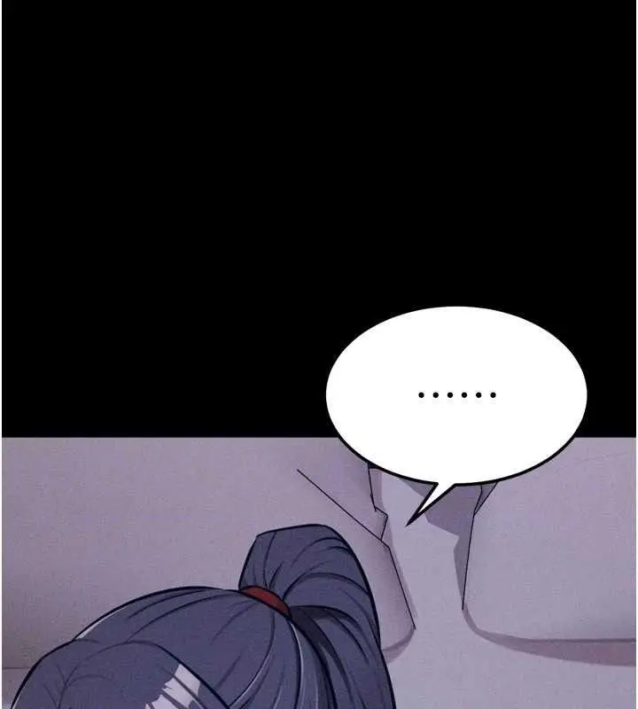 漫画《选手村》第29话第97张图