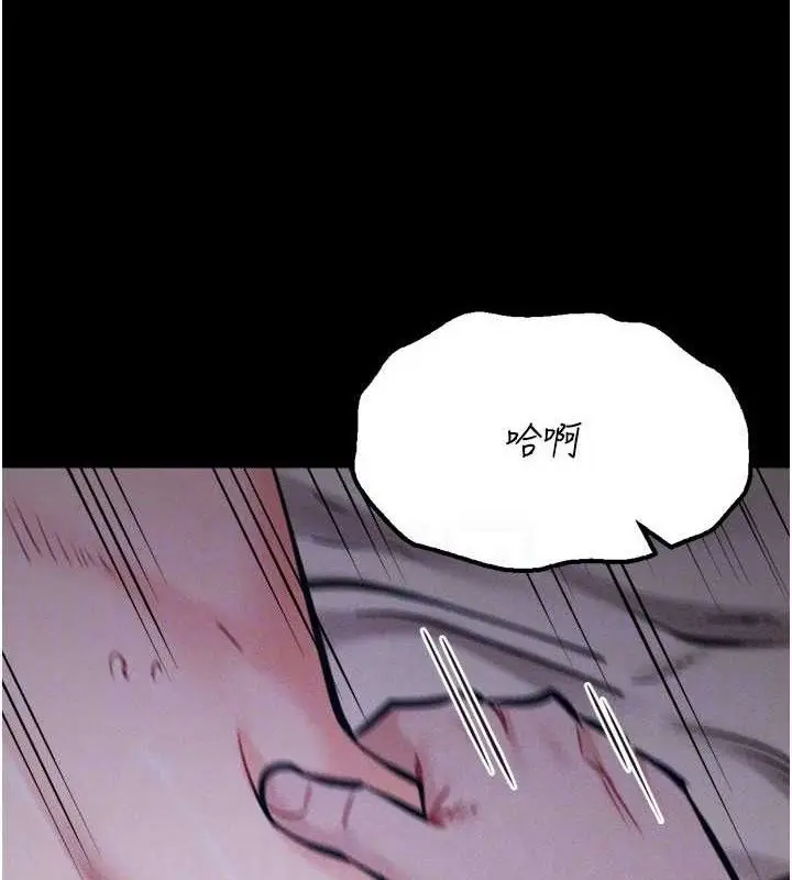 漫画《选手村》第30话第108张图