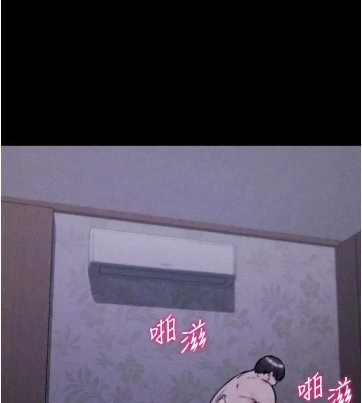 漫画《选手村》第30话第115张图