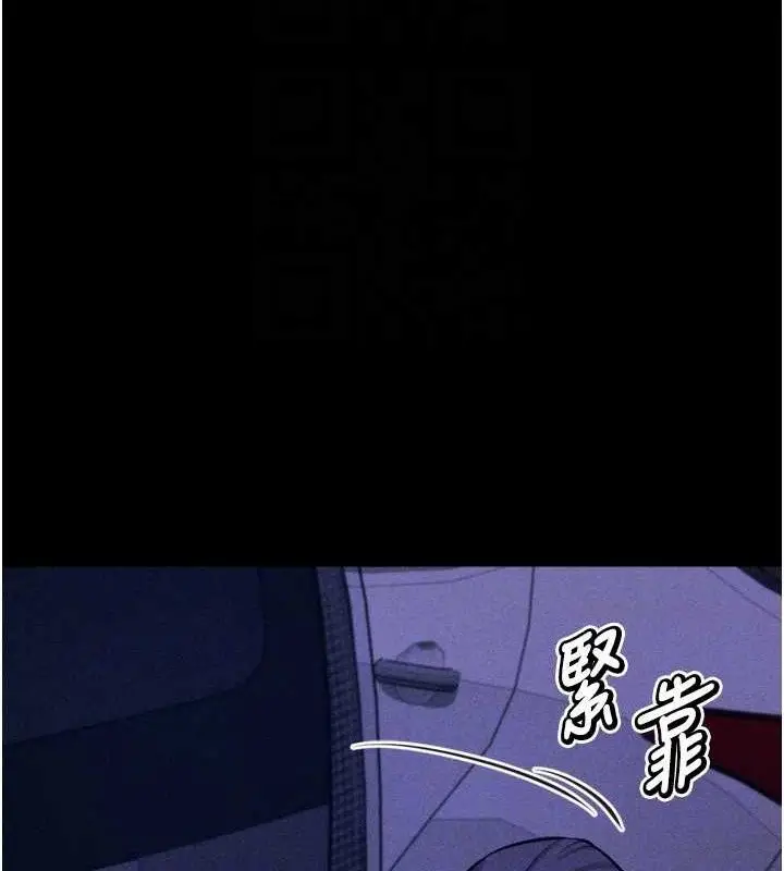漫画《选手村》第30话第130张图
