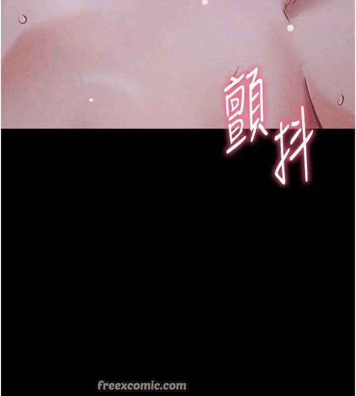 漫画《选手村》第30话第154张图
