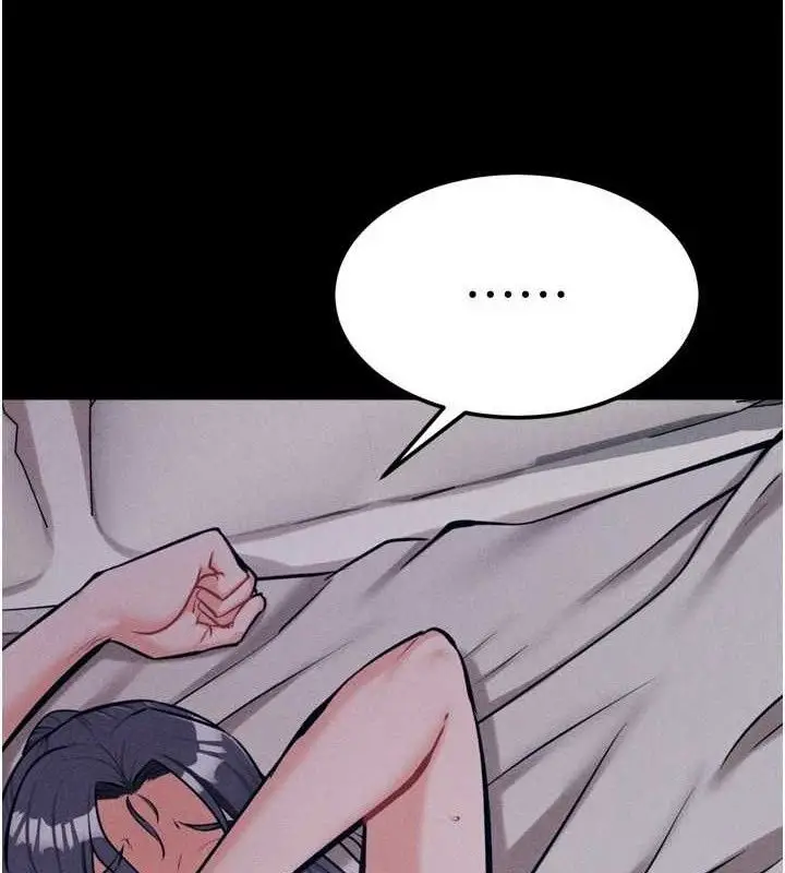 漫画《选手村》第30话第155张图
