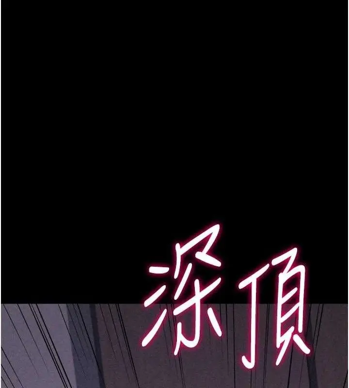 漫画《选手村》第30话第160张图