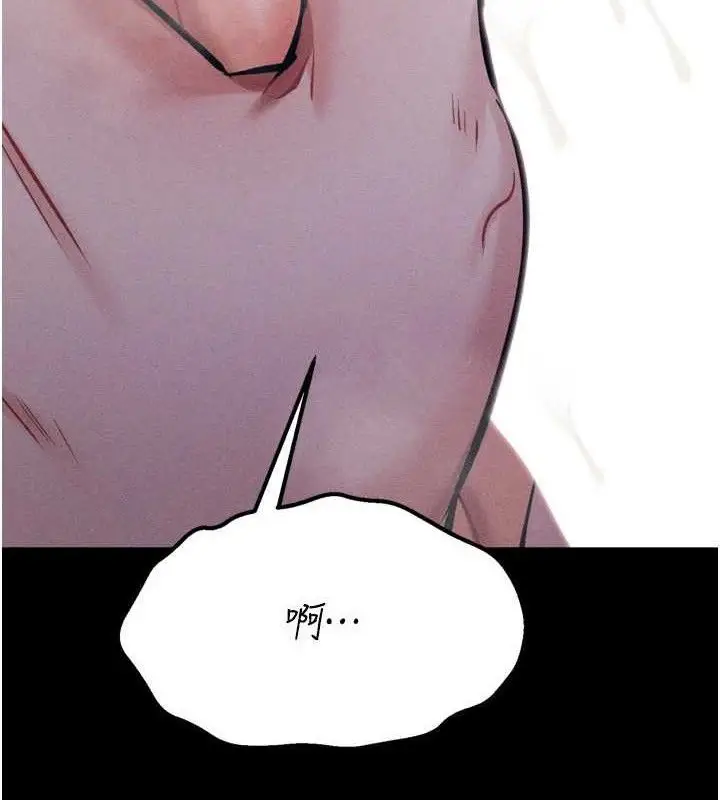漫画《选手村》第30话第165张图