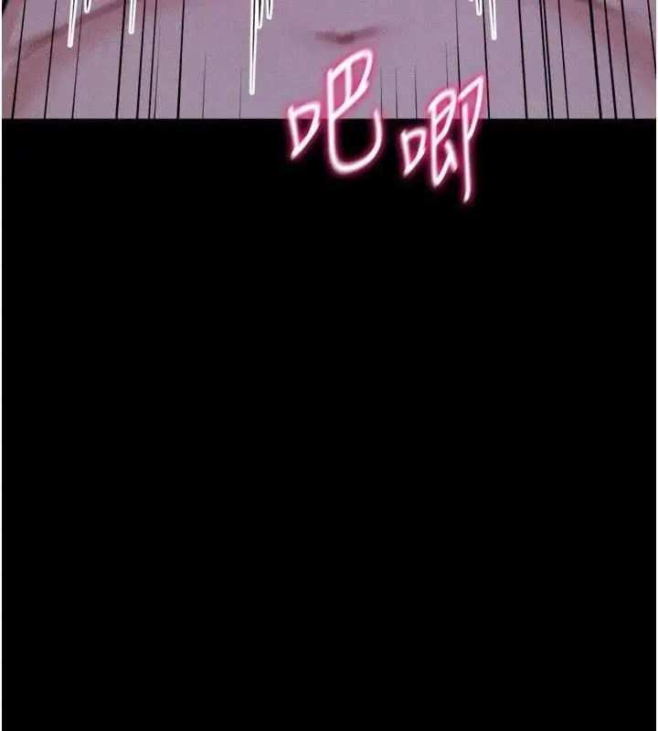 漫画《选手村》第30话第175张图