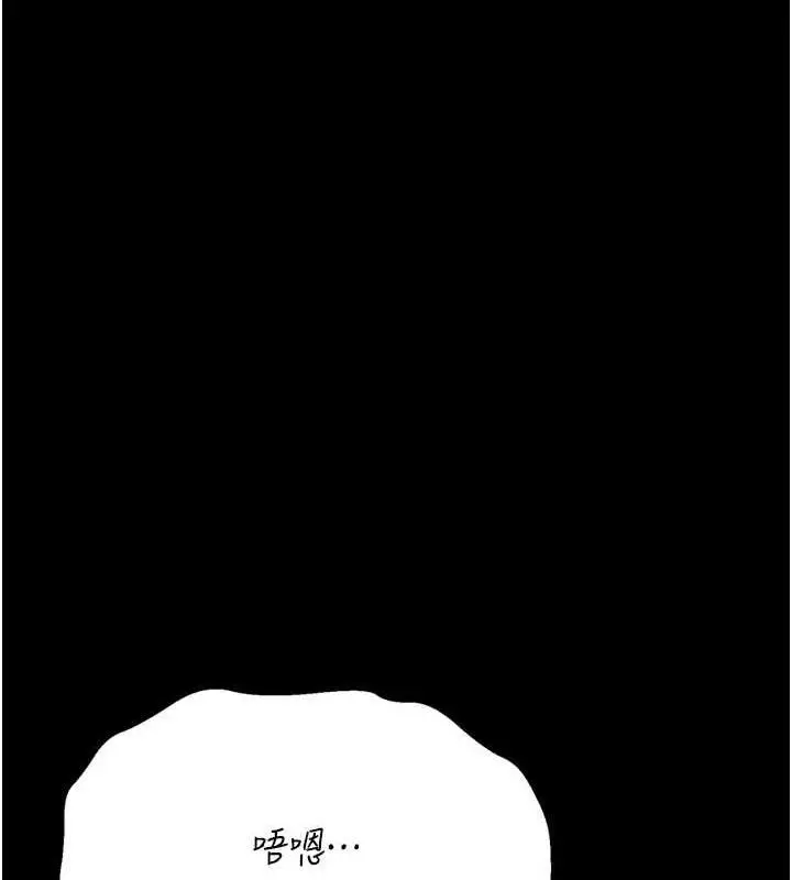 漫画《选手村》第30话第180张图