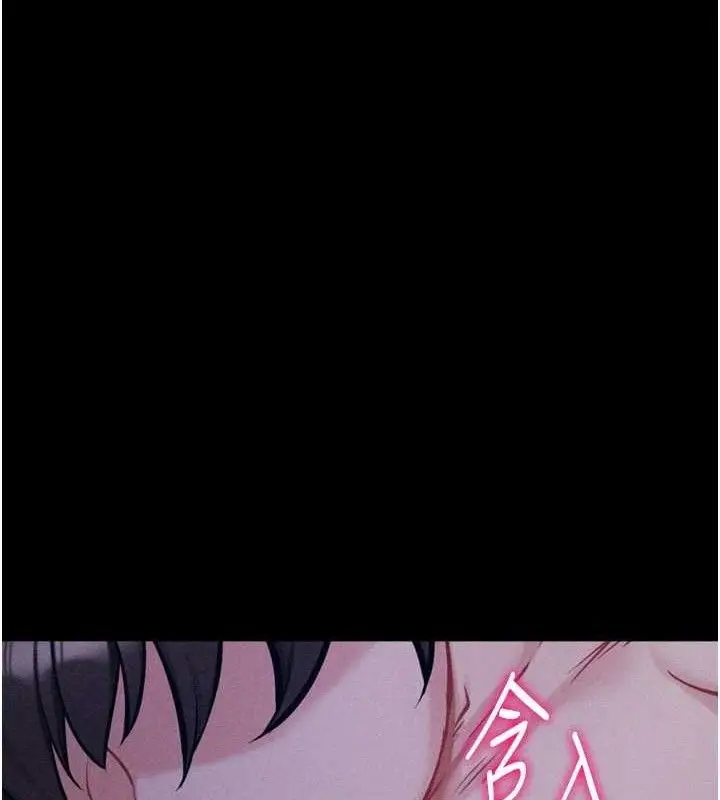 漫画《选手村》第30话第185张图