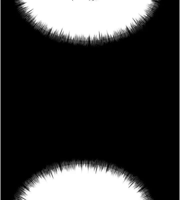 漫画《选手村》第30话第191张图