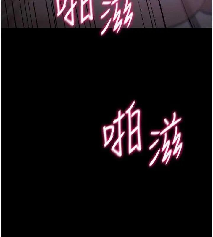 漫画《选手村》第30话第206张图