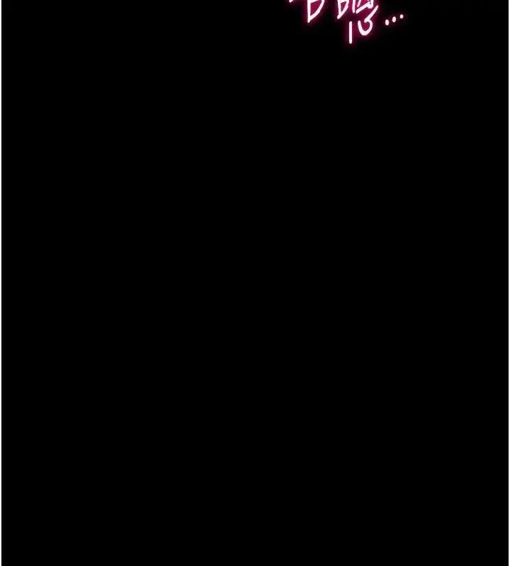 漫画《选手村》第30话第29张图