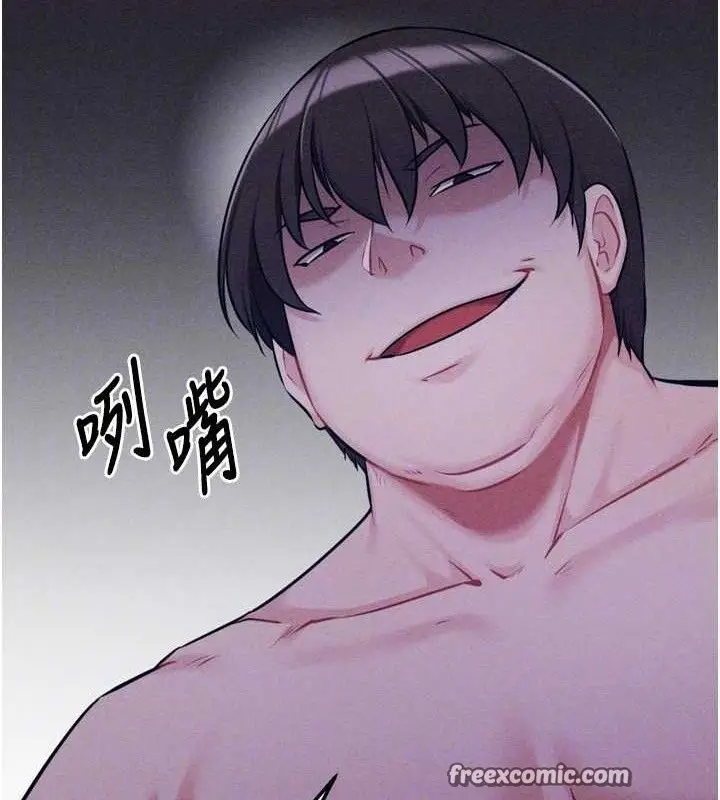 漫画《选手村》第30话第42张图